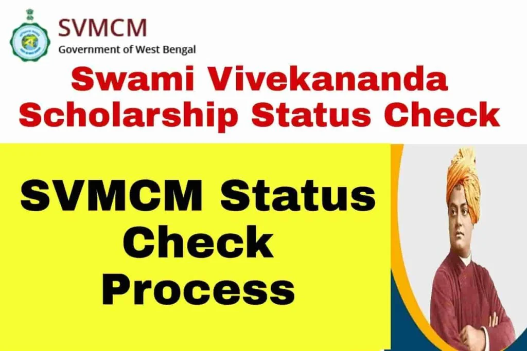 Swami Vivekananda Scholarship Status Check
