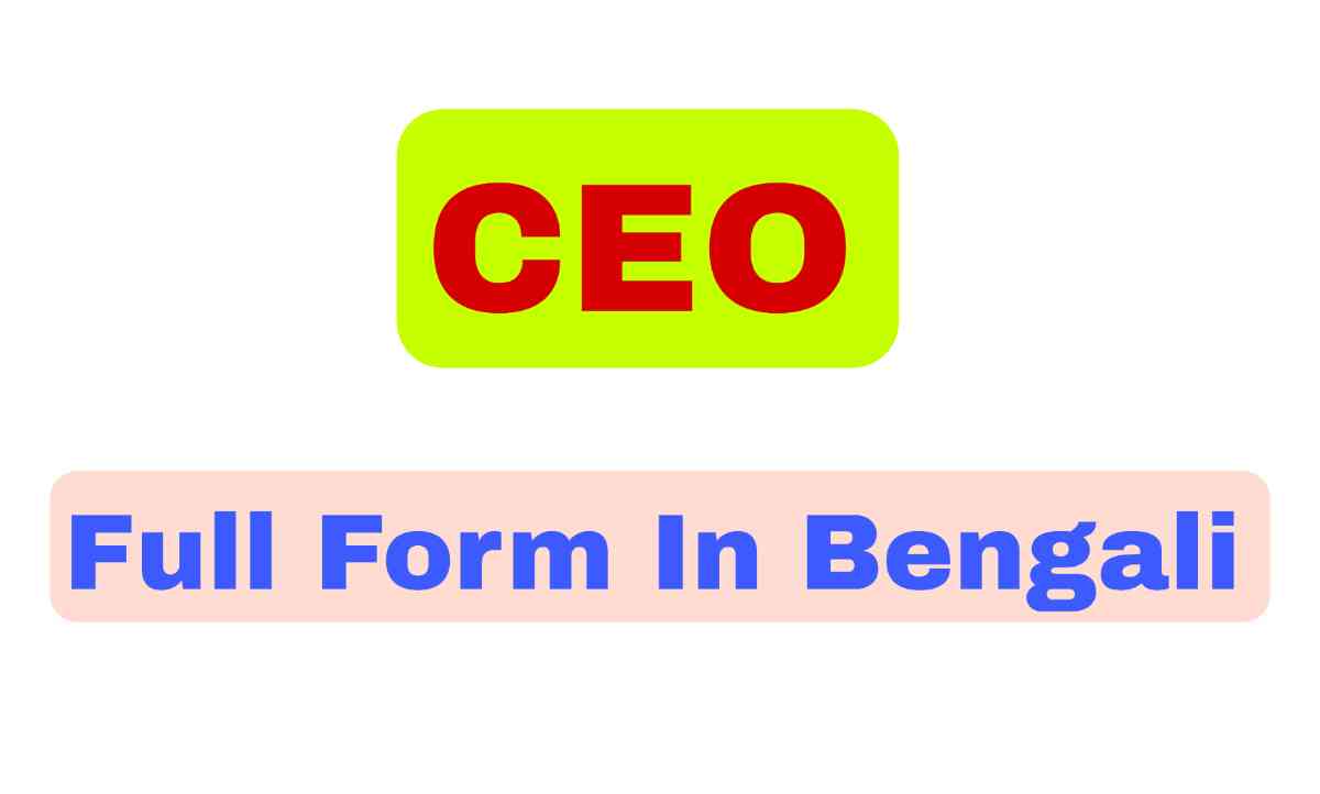 CEO Full form in bengali
