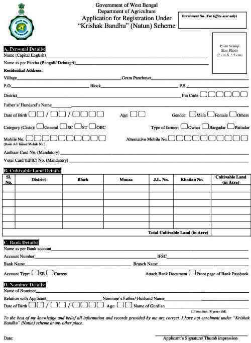 krishok bondhu form pdf download