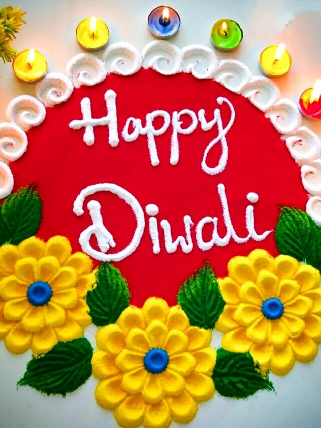 Happy Diwali beautiful images of rangoli