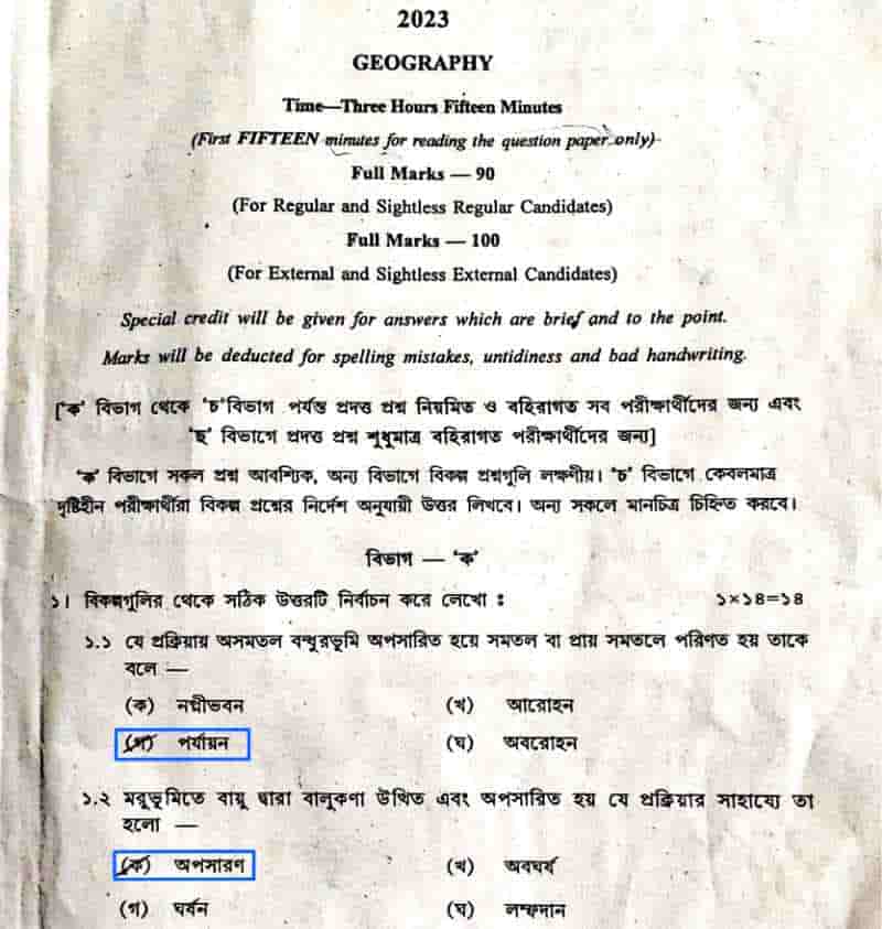 Madhyamik Geography Question Paper