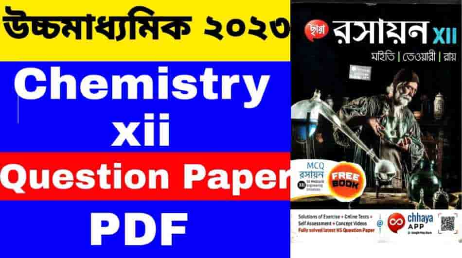 2023-hs-chemistry-question-paper-pdf