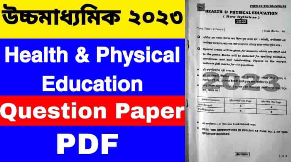 HS Health & Physical Education 2023 Question Paper PDF