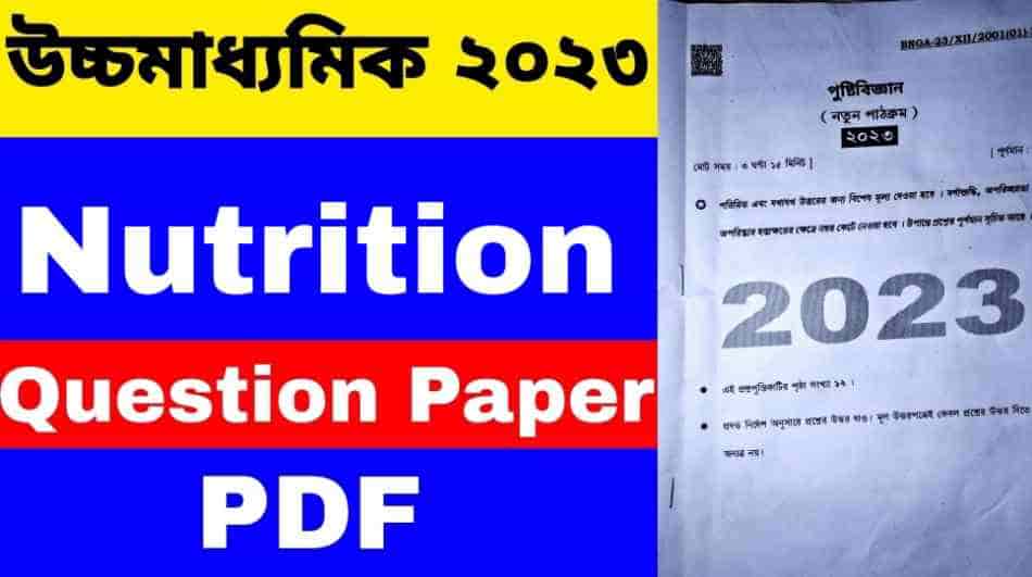 HS Nutrition Question paper 2023 PDF