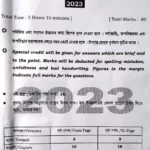HS Sanskrit Question Paper 2023