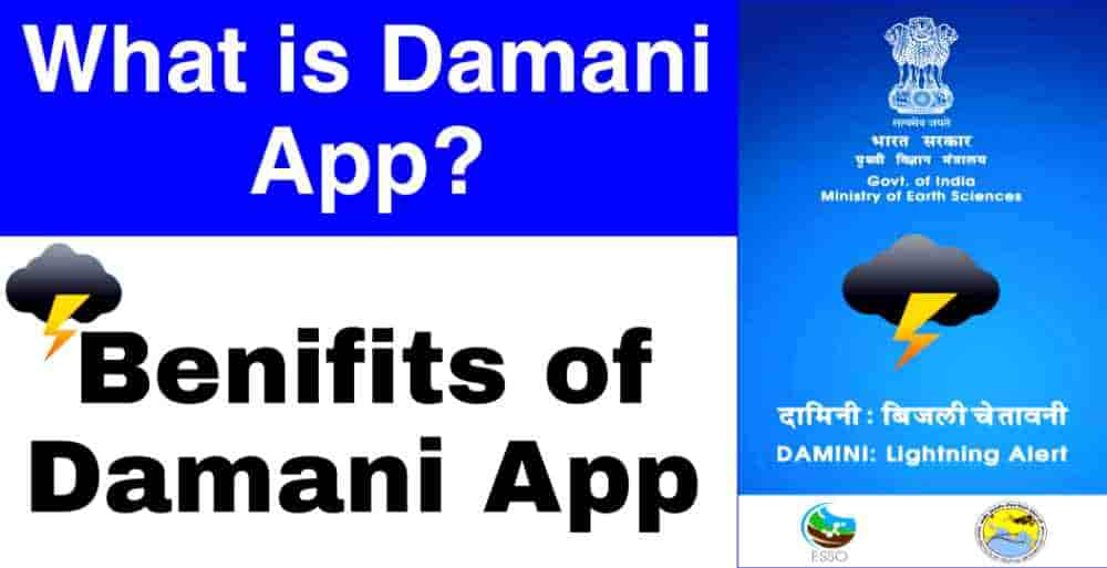 What is Damani App Benefits