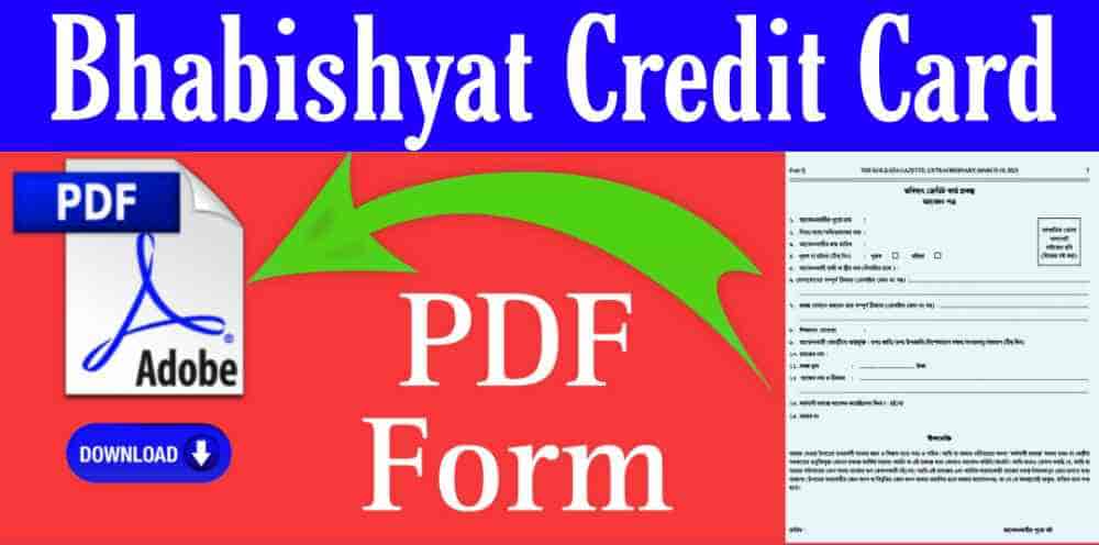 Bhabishyat Credit Card Application Form pdf download