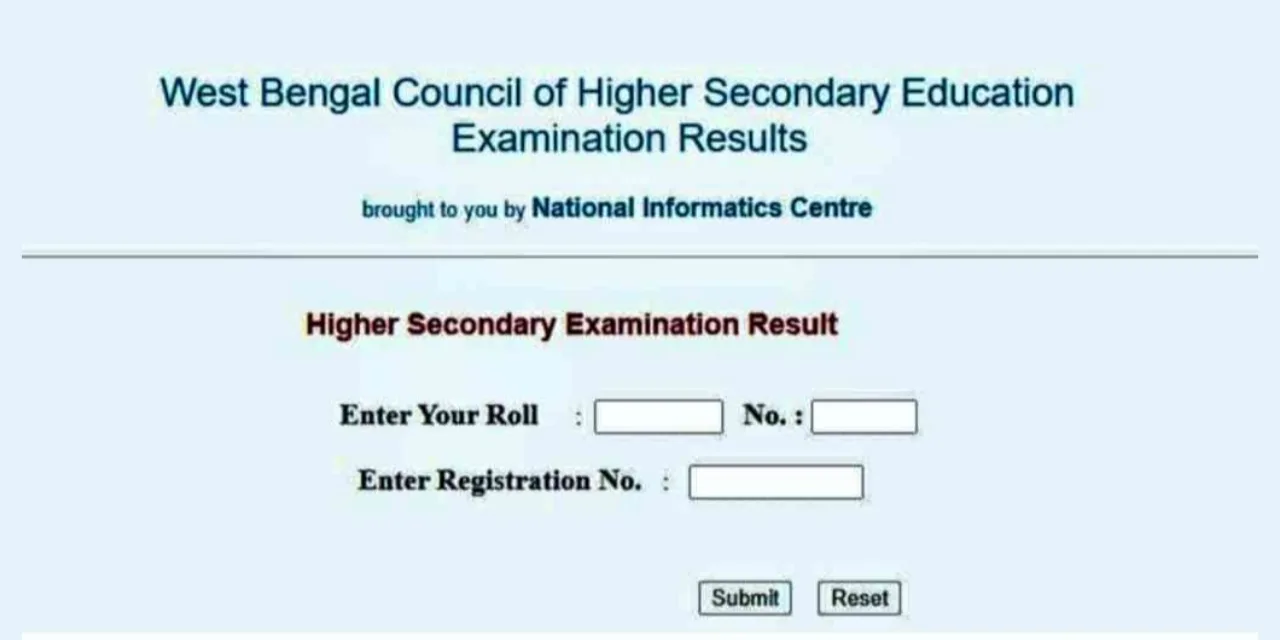 HS RESULT CHECK 2026