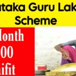 Karnataka Gruha Lakshmi Scheme 2023