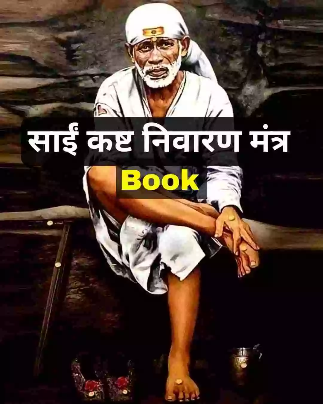 Sai Kasht Nivaran Mantra Hindi