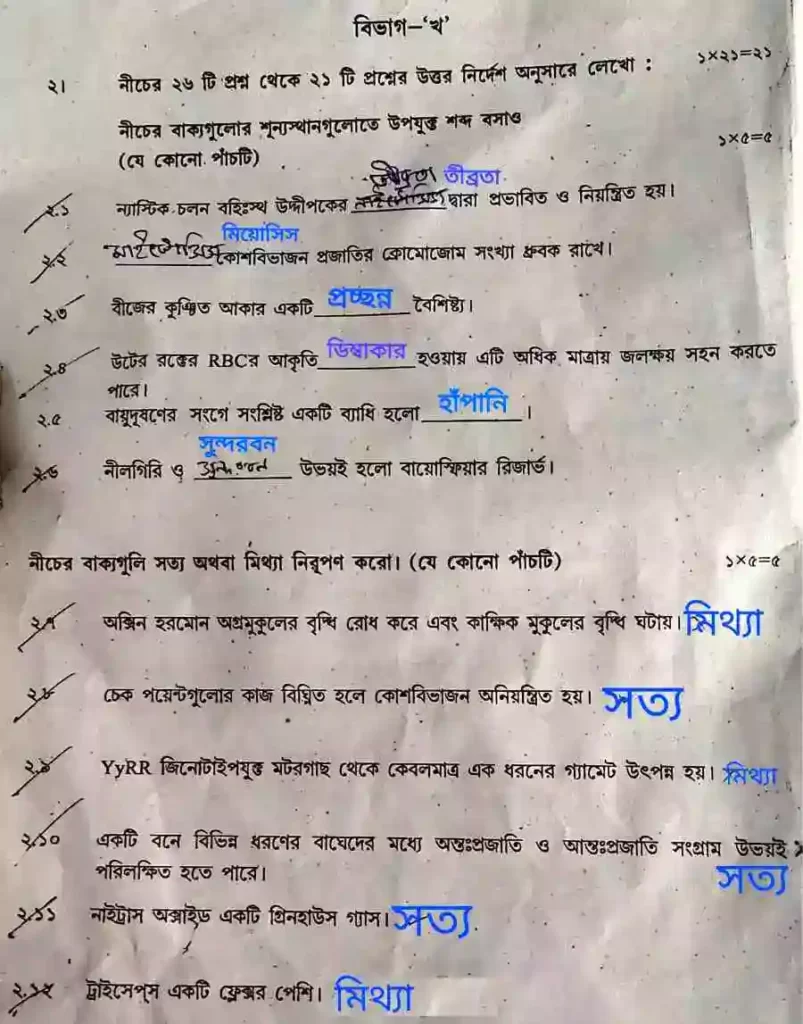 geography question paper 3 2023