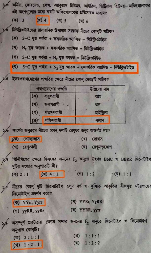 geography question paper 5 2023