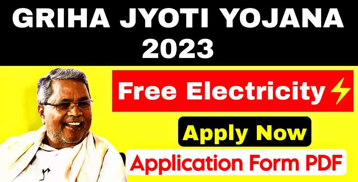 Gruha Jyoti Yojana Application Form