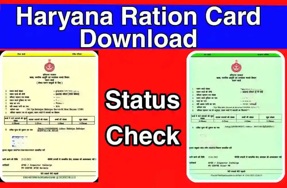 Haryana Ration Card Download, status check