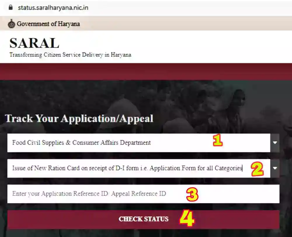 Haryana Ration Card status check