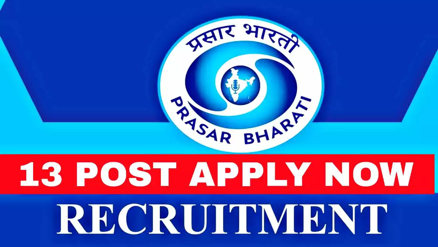 Prasar Bharati Recruitment 2023 Apply Online, Application Form