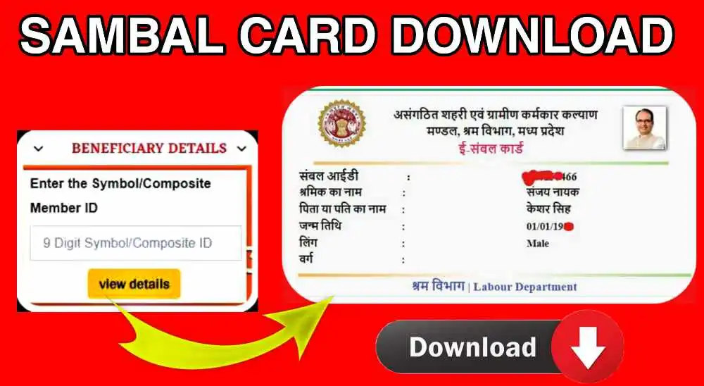 Sambal Card Download PDF