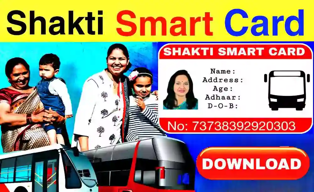 Shakti Smart Card Download