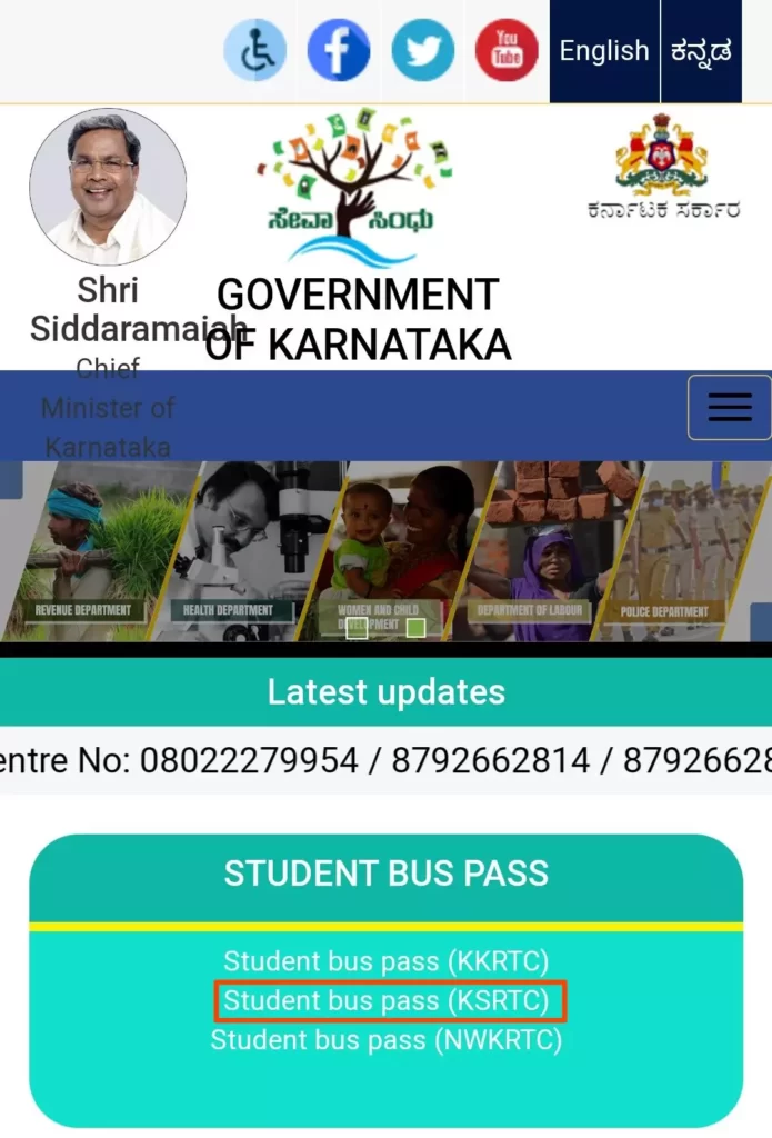 seva sindhu official website