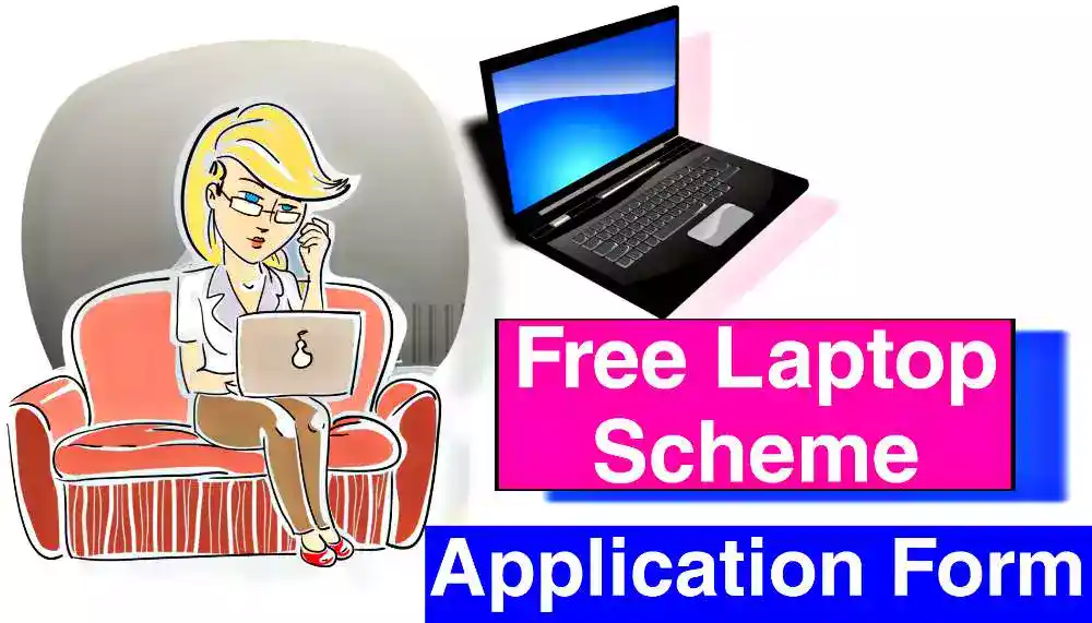 Government Free Laptop Scheme Application Form