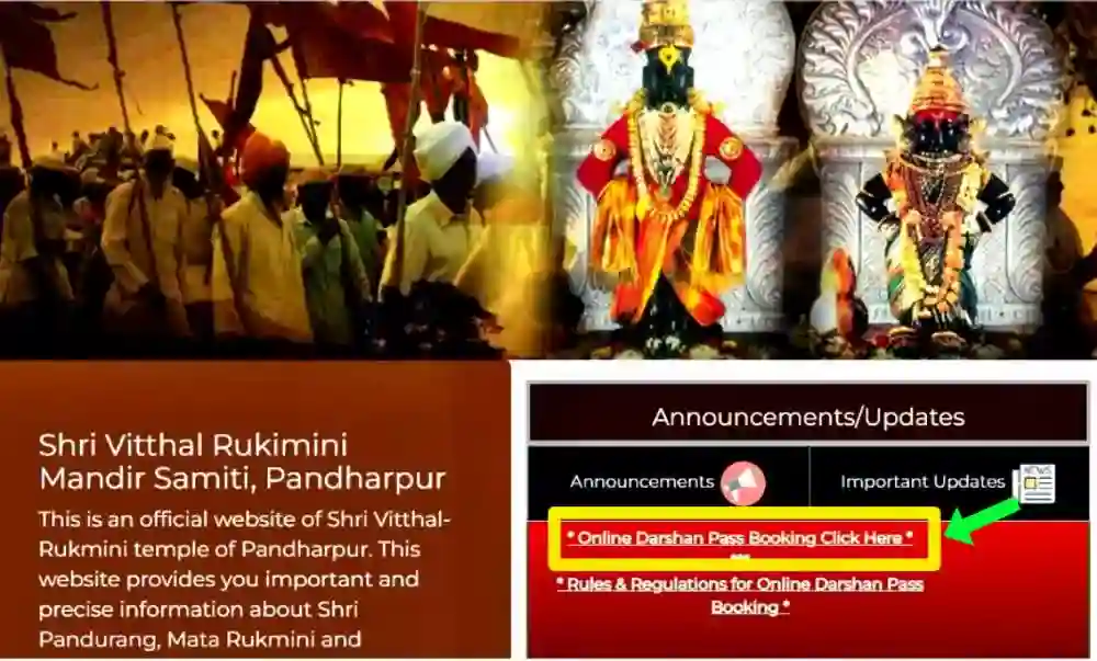 Pandharpur Darshan Pass Online Booking