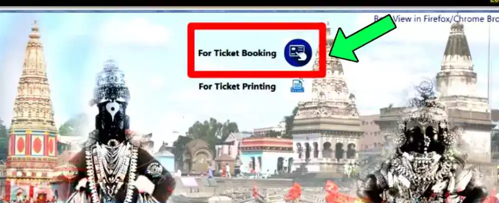 vitthal rukmini online darshan pass booking