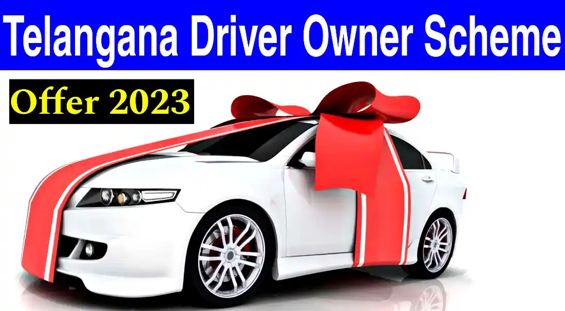 telangana Driver Owner Scheme 2023