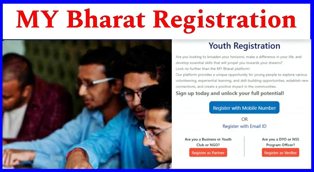 Mera Yuva Bharat (MY Bharat) Online Registration With Mobile Number & Email ID