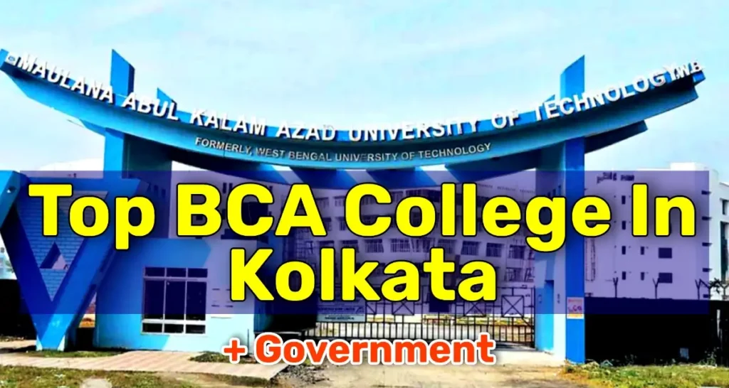 BCA Government Colleges in Kolkata