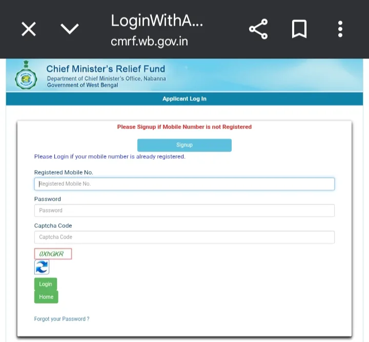 nabanna scholarship login