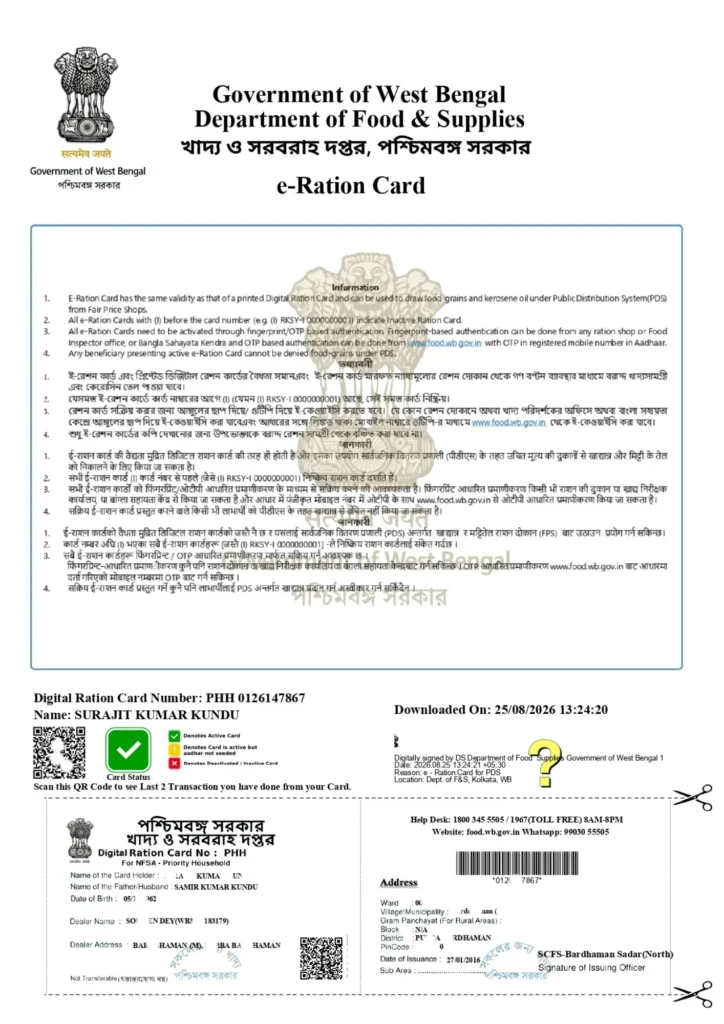 digital eration card