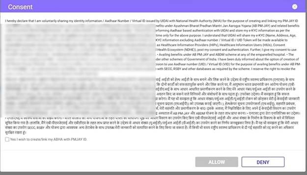 ayushman slef consent check box