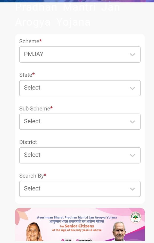 pmjay ayushman portal