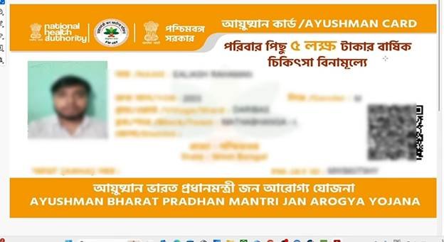 ayushman bharat card