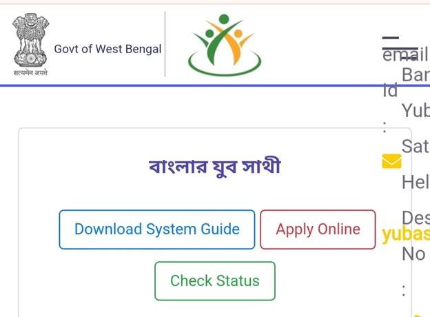 banglar yuba sathi portal