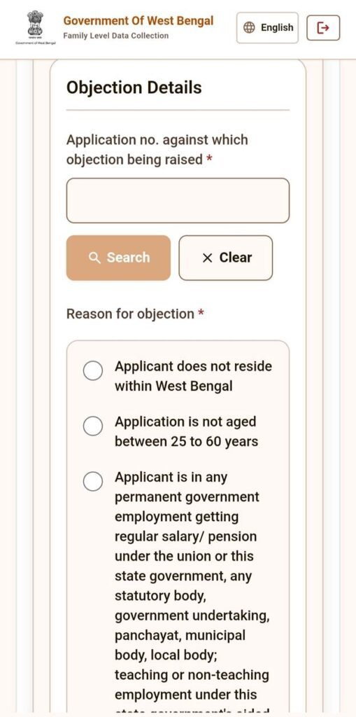 annapurna objection form https://socialregistry.wb.gov.in/citizen/