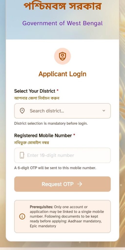 annapurna claim prosecc https://socialregistry.wb.gov.in/citizen/