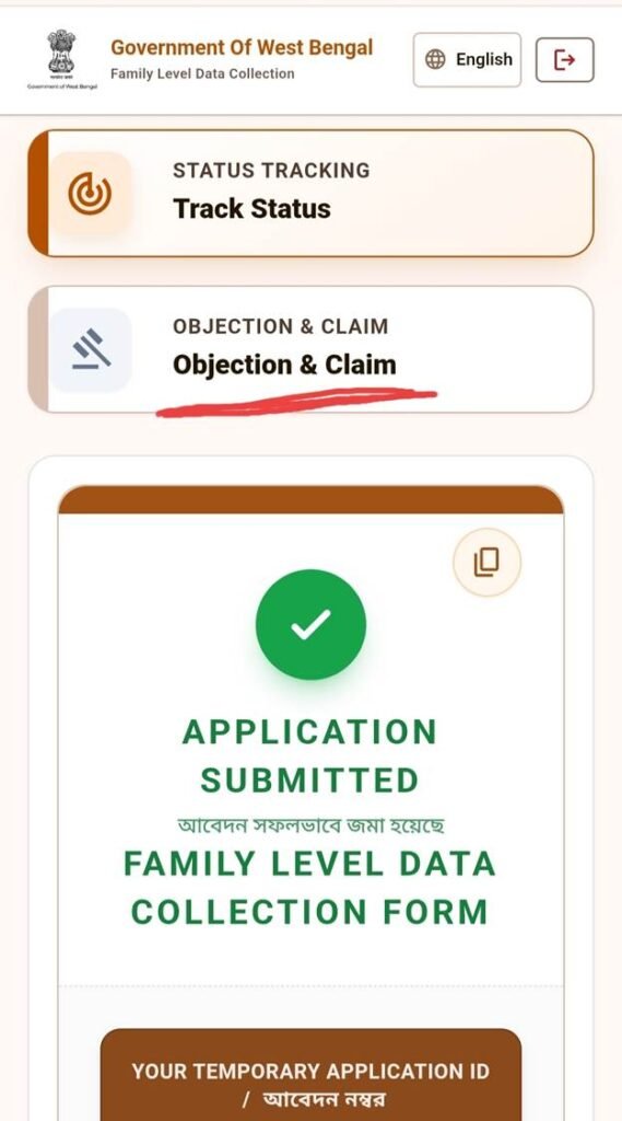 annapurna claim prosecc https://socialregistry.wb.gov.in/citizen/