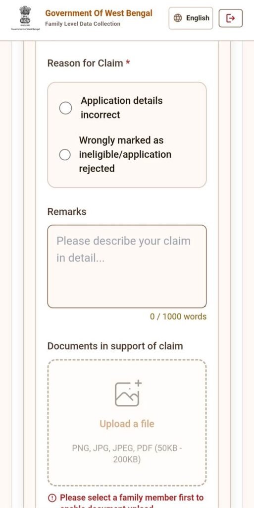annapurna submit claim https://socialregistry.wb.gov.in/citizen/