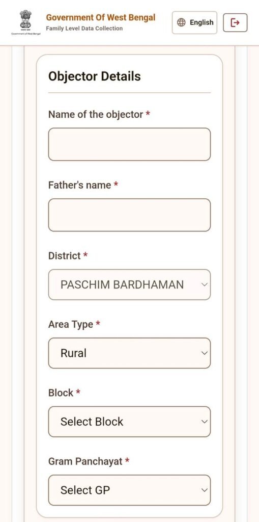annapurna objection form https://socialregistry.wb.gov.in/citizen/